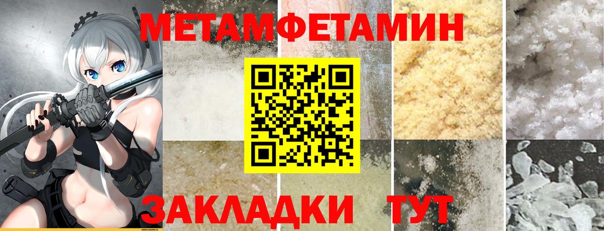 АМФ  Вход с VPN  Amphetamine  Тамбов  Amphetamine Premium 