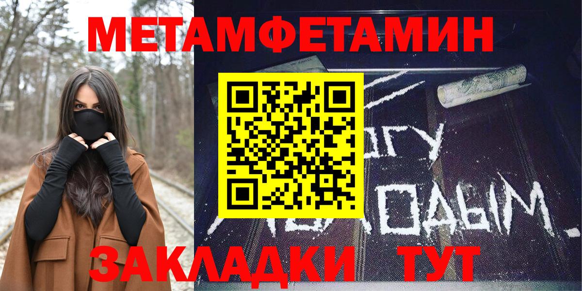 АМФЕТАМИН VHQ Тамбов