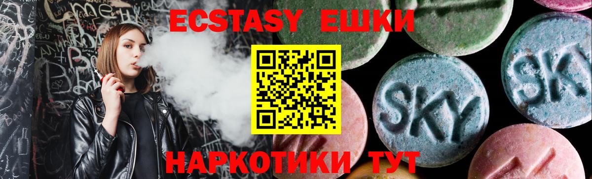 Ecstasy 300 mg  Экстази MDMA  Вход с VPN  omg ссылка  Тамбов 