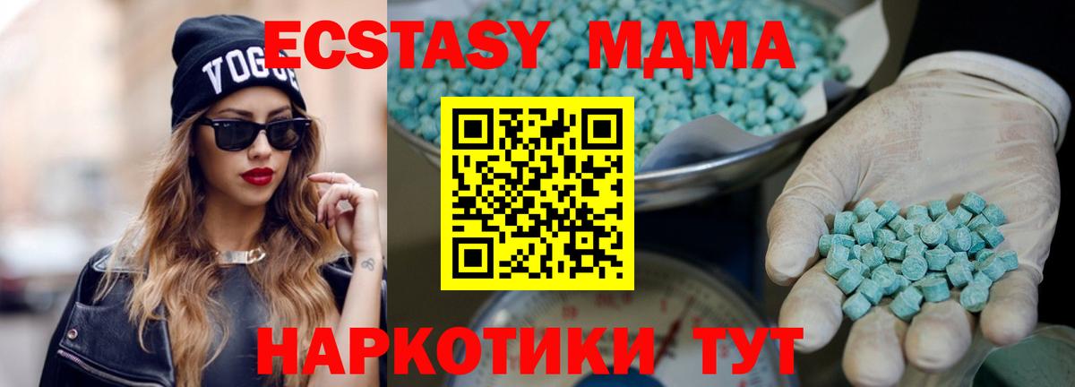 ЭКСТАЗИ louis Vuitton Тамбов