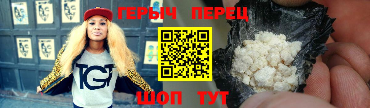 Героин гречка  Вход с VPN  ГЕРОИН  Тамбов 