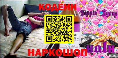 spice Партизанск