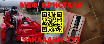 тгк Пенза
