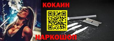 spice Партизанск