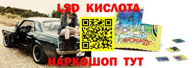синтетический гашиш Первоуральск