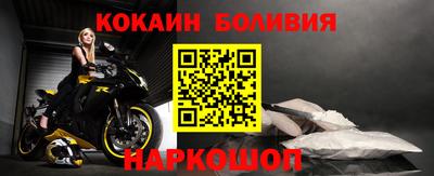 spice Партизанск