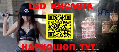 синтетический гашиш Первоуральск
