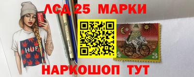 spice Партизанск