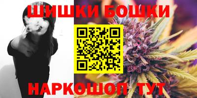 синтетический гашиш Первоуральск