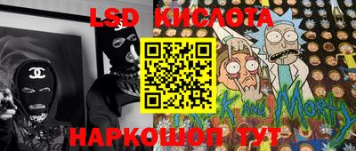 синтетический гашиш Первоуральск