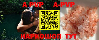spice Партизанск