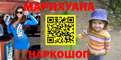 синтетический гашиш Первоуральск