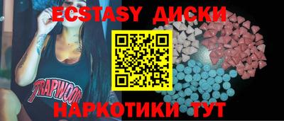 тгк Пенза
