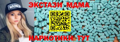 spice Партизанск