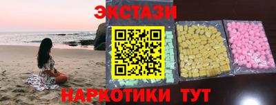 синтетический гашиш Первоуральск