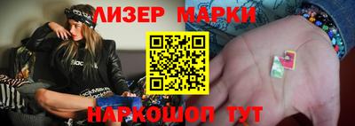 синтетический гашиш Первоуральск