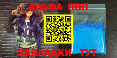 тгк Пенза
