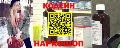 синтетический гашиш Первоуральск