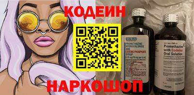синтетический гашиш Первоуральск
