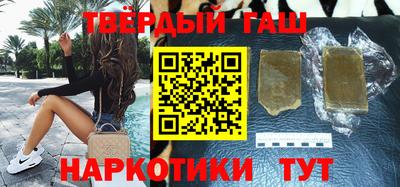 синтетический гашиш Первоуральск