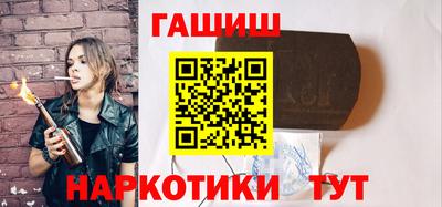 spice Партизанск