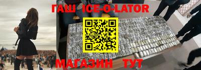 синтетический гашиш Первоуральск