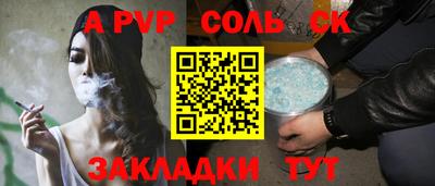 тгк Пенза