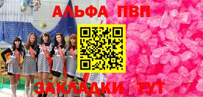 spice Партизанск