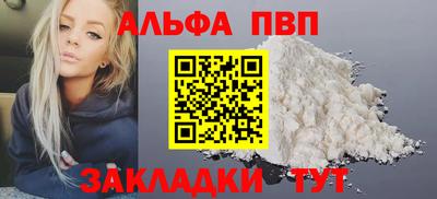 spice Партизанск