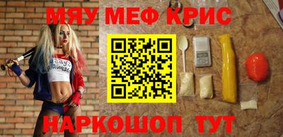 spice Партизанск
