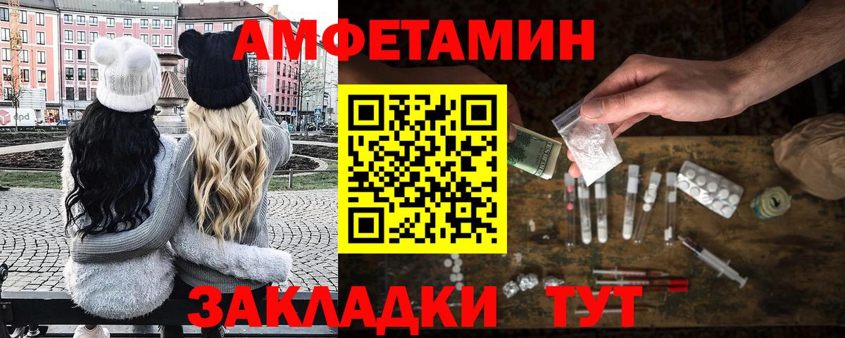 Тамбов  МЕТАМФЕТАМИН пудра  Вход с VPN  МЕТАМФЕТАМИН пудра 