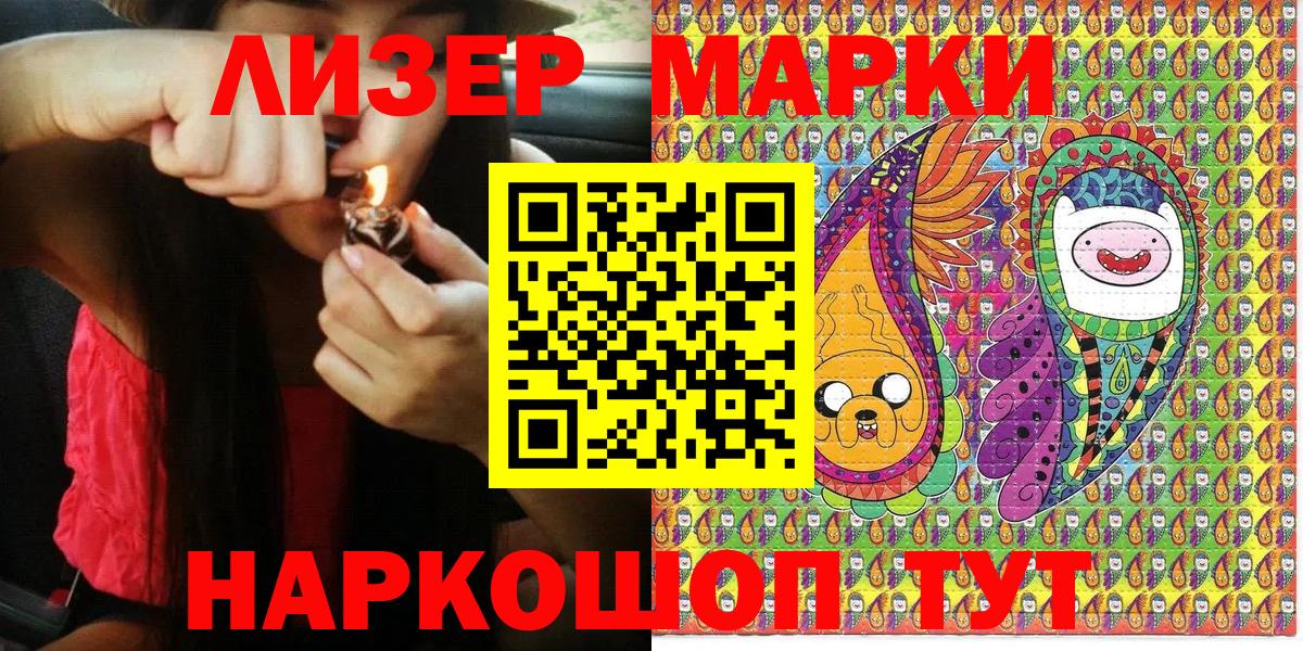 Марки N-bome 1,8мг  Марки N-bome 1,8мг  Тамбов  Вход с VPN 