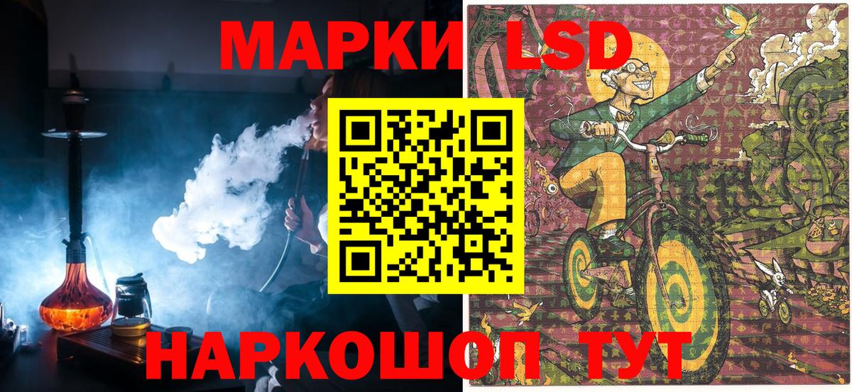 Марки N-bome 1500мкг Тамбов